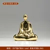 A Zen-inspired Little Monk (Version B)