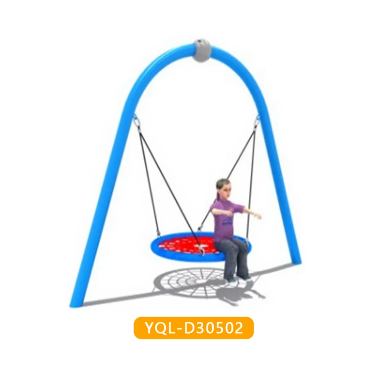 outdoor yard swing