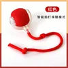 Red ball with string [Smart with wake-up function] Three-level adjustment ★ Boxed