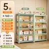 Red bean paste green [five layers] 160cm tall