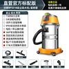 BF501-30L-1500W-High-Spec [Car Wash Dedicated]