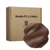 Galaxy Brown (13203)