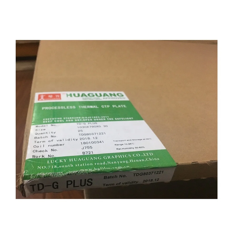 Huaguang  Thermal CTP Processless CTP Printing Plate