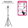 2.1-meter bracket, 26cm light