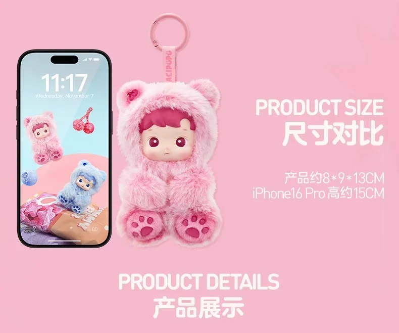 ぬいぐるみ Popmart Hacipupu Gummy Bear Series Plush hacipupugrid.png?v=1751001968&