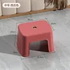 Medium-sized square stool [ruby red]