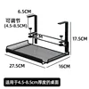 Widened hook, black small adjustable version