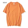 40 เส้นด้ายคู่แบบปกติ - สีส้มหม่น