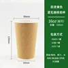 16OZ