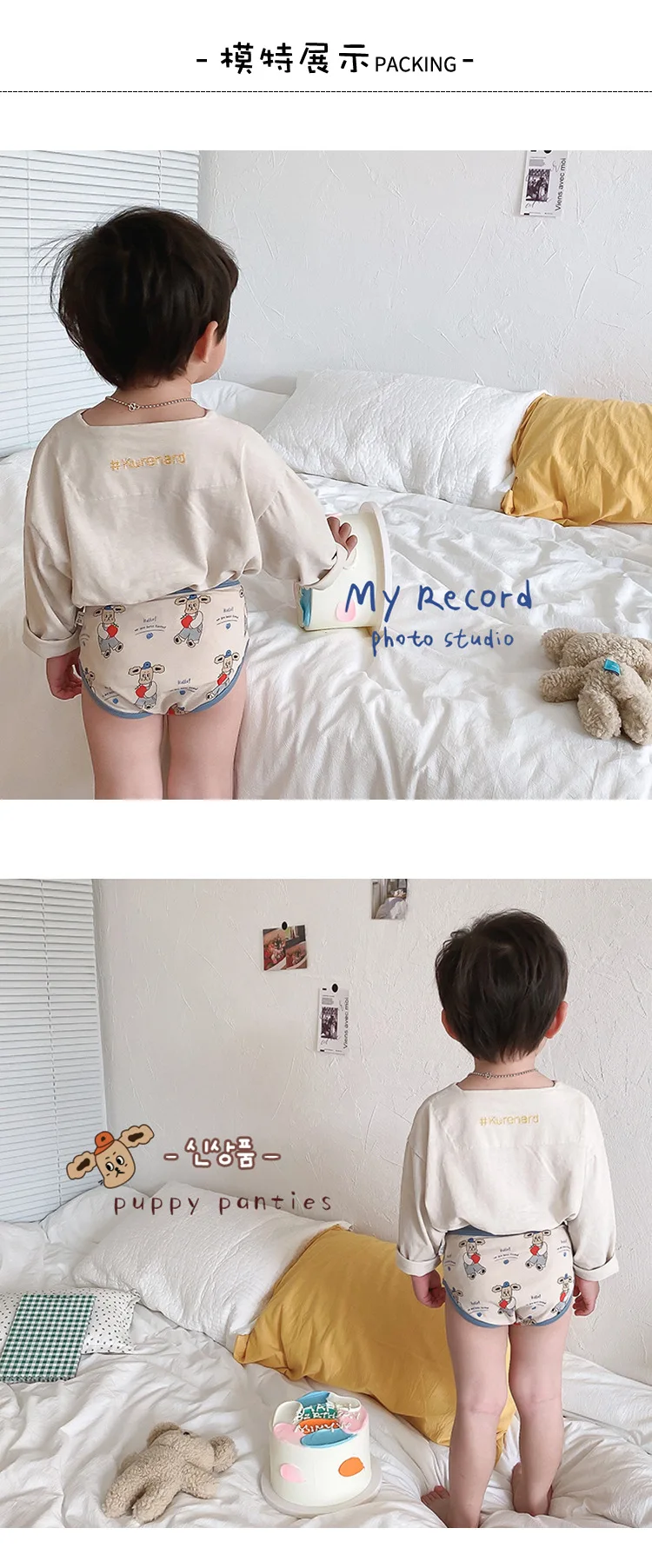 Children's Underwear Wholesale 2022 Spring Puppy Kayton Letter Baby