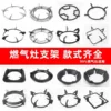 Thickened eight-hole cast iron