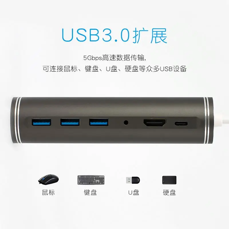 Цилиндрический 5-в-1 USB C концентратор 4K USB C к HDTV адаптер с Type C PD зарядный порт USB концентратор для MacBook Pro