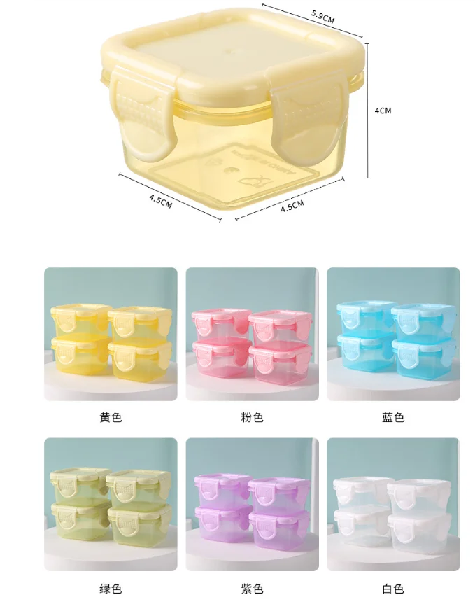 Mini Fresh-keeping Box Food Grade Thickened sealed Baby Food Box Children's Household Storage Box for Jam Packaging