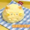 [Nouveauté] Texture d'argile à presser Little Yellow Cat