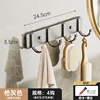 Gunmetal gray four hooks