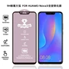 สำหรับ Huawei nova3i
