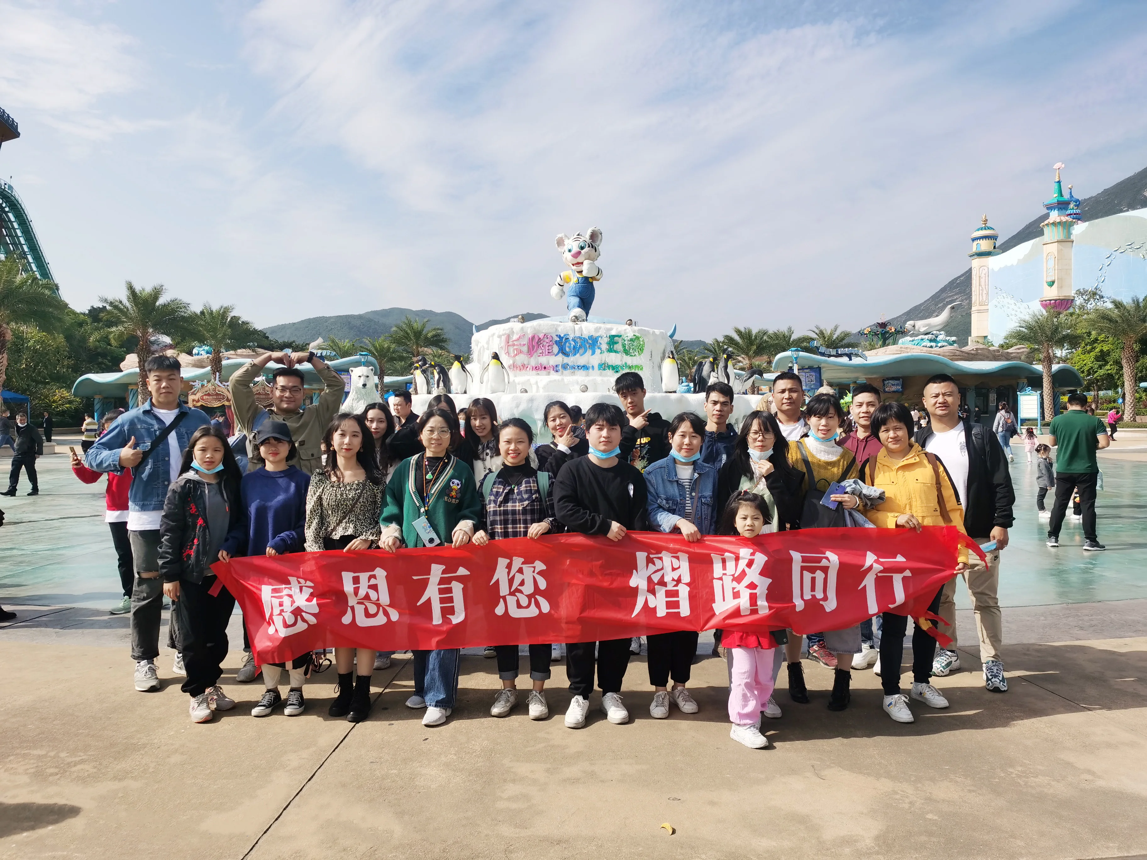 EWIN COMPANY, WIN BY QUALITY