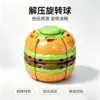 [Injection molded] Hamburger style