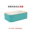 20012562cm four pe bag-green orange swimming pool