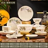 Juego de 38 piezas Liuan Guangming
