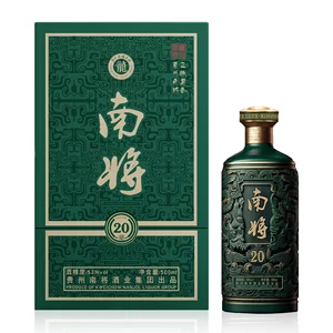 NANJON Baijiu 53% Vol Premium Chinese Liquor for Business Banquets, Corporate Gifting, Wedding Celebrations & Exclusive Dining
