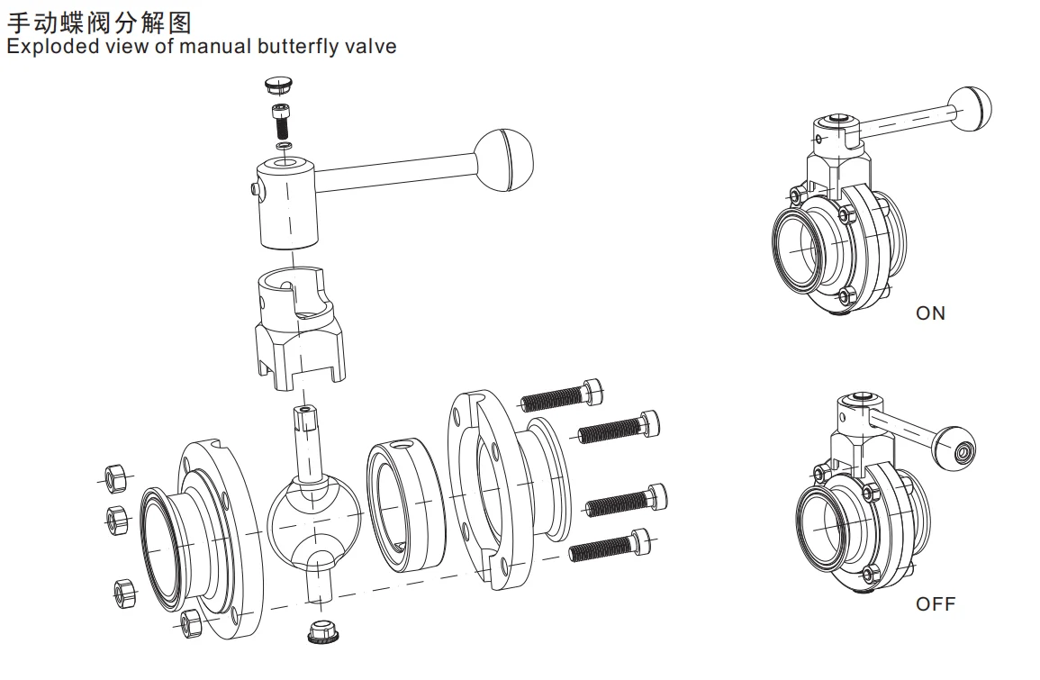 Butterfly valve drawing.png