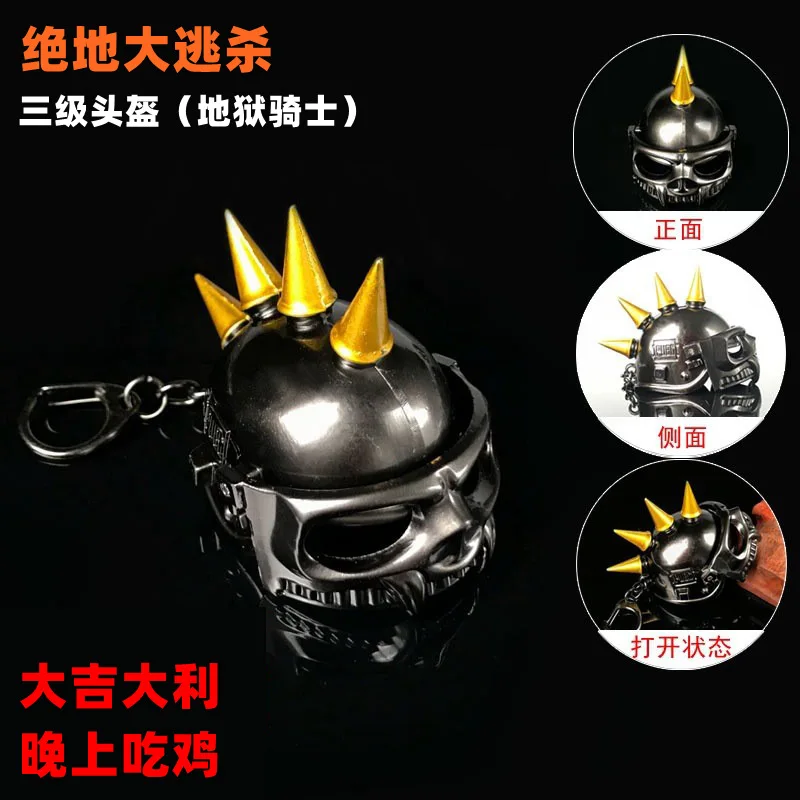 ゲームPUBGパンキーホルダーコスプレ小道具レベル3ヘルメットバック