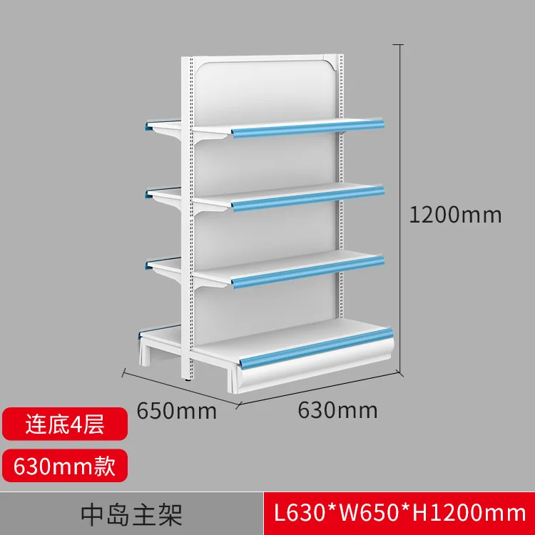 Meicheng Pharmacy Shop Decoration Logo Medical Shelf Used Pharmacy Rack Shelf\n