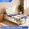 Nursing bed B3 in nursing home