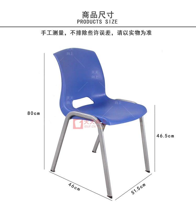 metal frame stacking ergonomic chair meeting room conference chair school chair