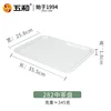 Chinese Tea Tray 282