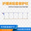 White and blue six-level aluminum guardrail