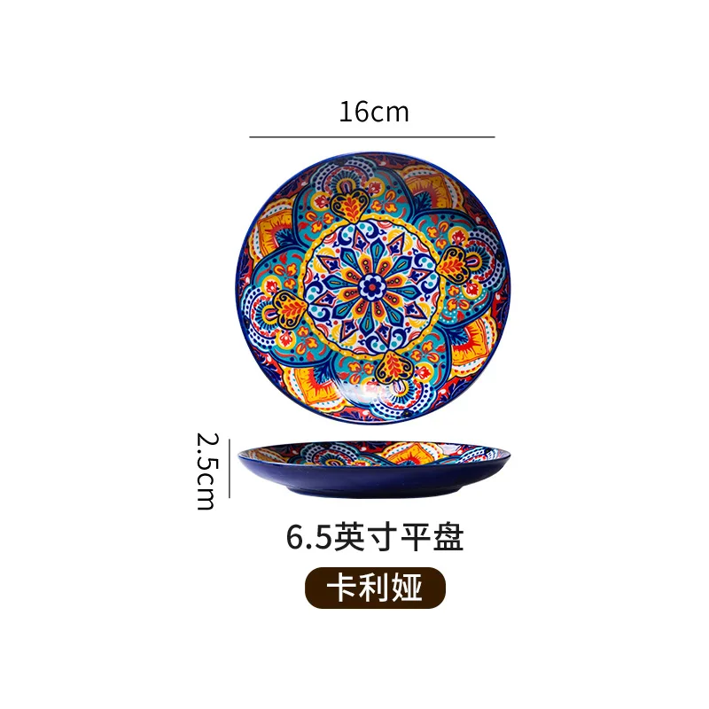 Colorful Mexican Ceramic Dinnerware - High-End Retro