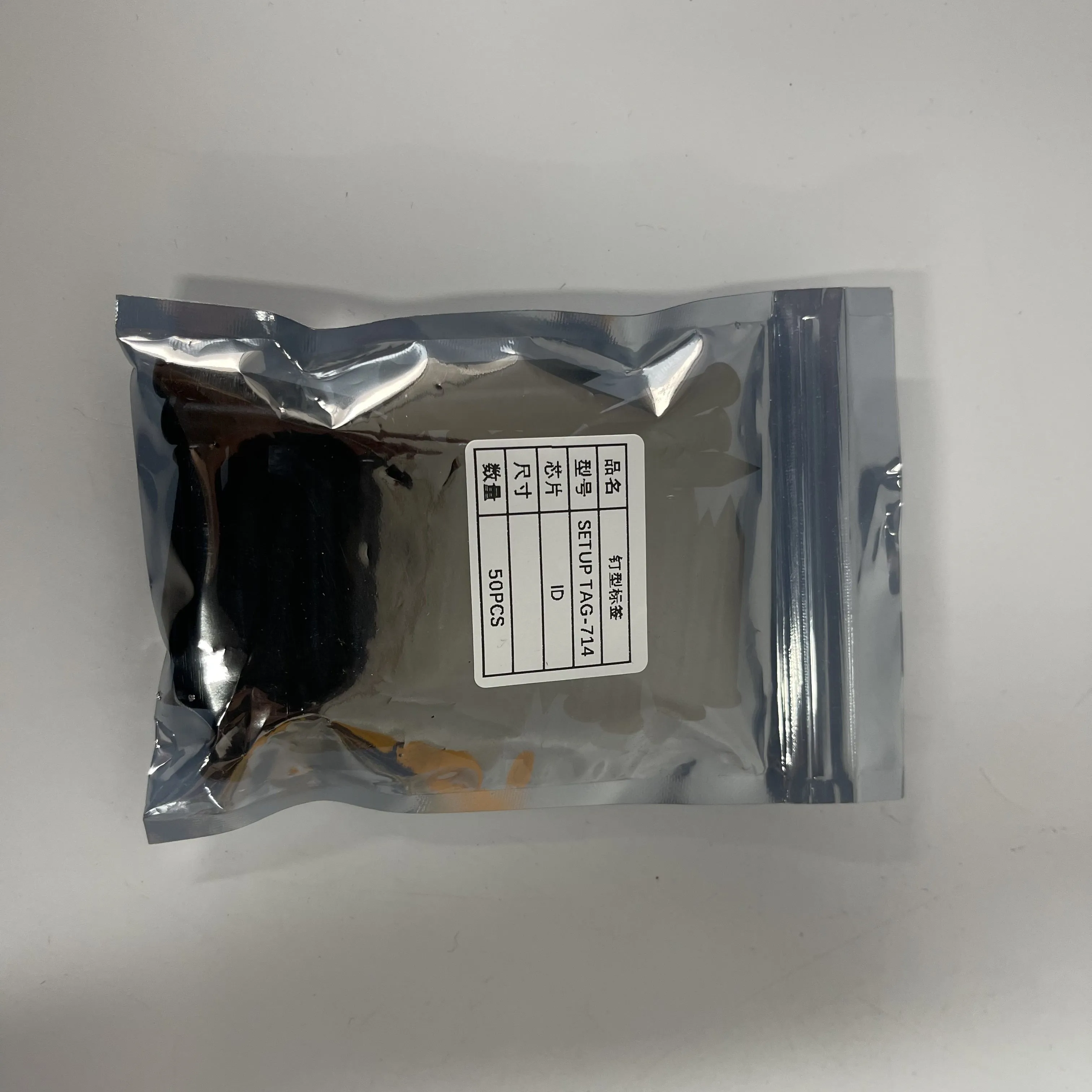  Unbranded Nail-Type RFID Tag SETUP TAG-714