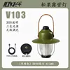 verde militar