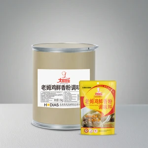 Professional Kitchen Flavoring Chicken Powder Chef-Quality Bulk Reliability Dried Style Blended Chicken Seasoning for Meat Dish