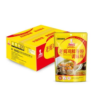High-Quality Bulk Natural Chicken Seasoning Powder Old Hen Chicken Powder for Mass Food Production and Large Batch Cooking Needs