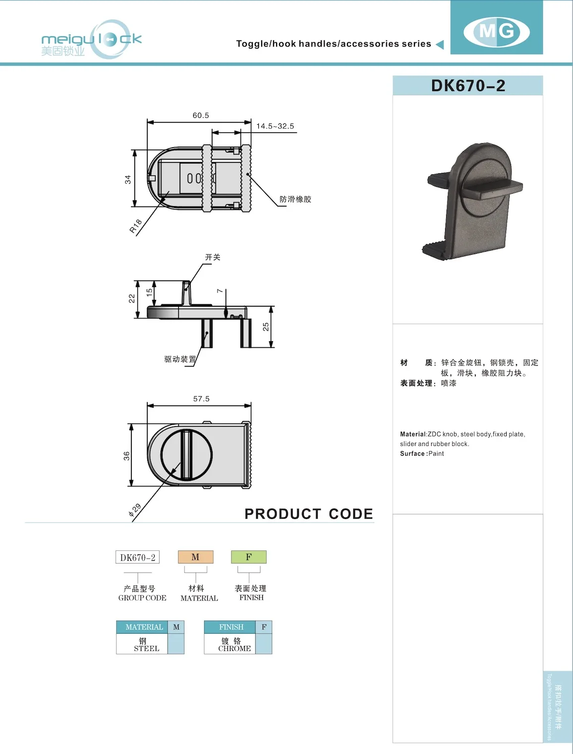 Sliding Sash Stopper Cabinet Straps Door Security Anti-theft Lock Window Sliding Doors Lock Baby Kids Child Safety  Lock details