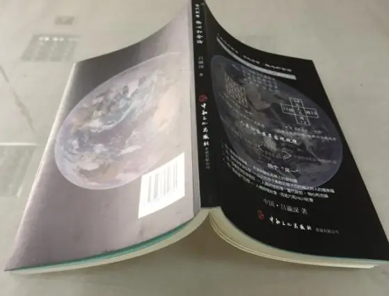 Идеальная переплетная мягкая обложка полноцветная книга с собственным рассказанием оригинальная формата А5 в мягкой обложке