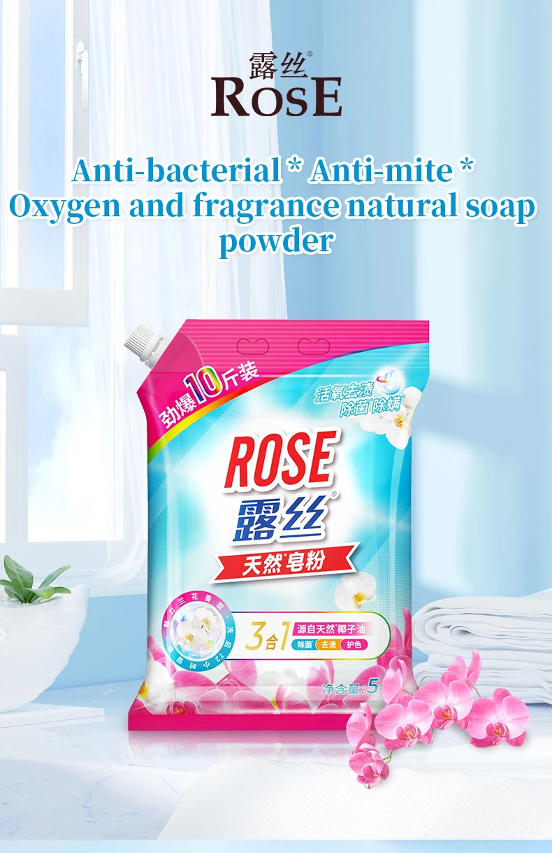 Extra Forcing Highly Effective Cheap Rich Foam Detergent Powder Chinese