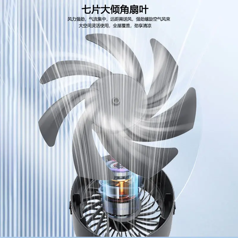 Bladeless Table/Desk Fan with Touch Control 100 Speeds Rechargeable Battery Brushless Motor-Household & Car Use