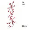 [2 meters] 26-head red berries, 7-fork vine, Type B