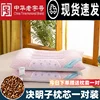 Cassia seed knitted shaping pillows, pink (one pair)