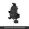 Black N1 phone holder slim tube ball head