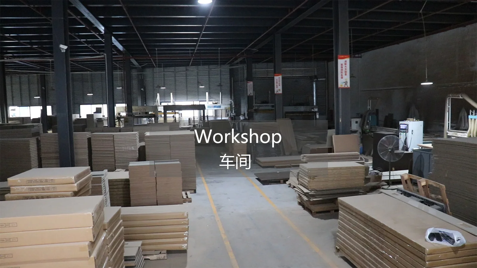 Kangjiler furniture factory and production line