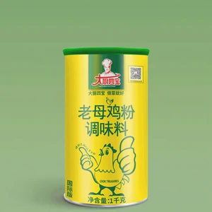 Halal  Chicken Flavor Seasoning Chicken Bouillon Powder 10g/20g/50g/100g/1kg/25kg Chicken Seasoning Powder