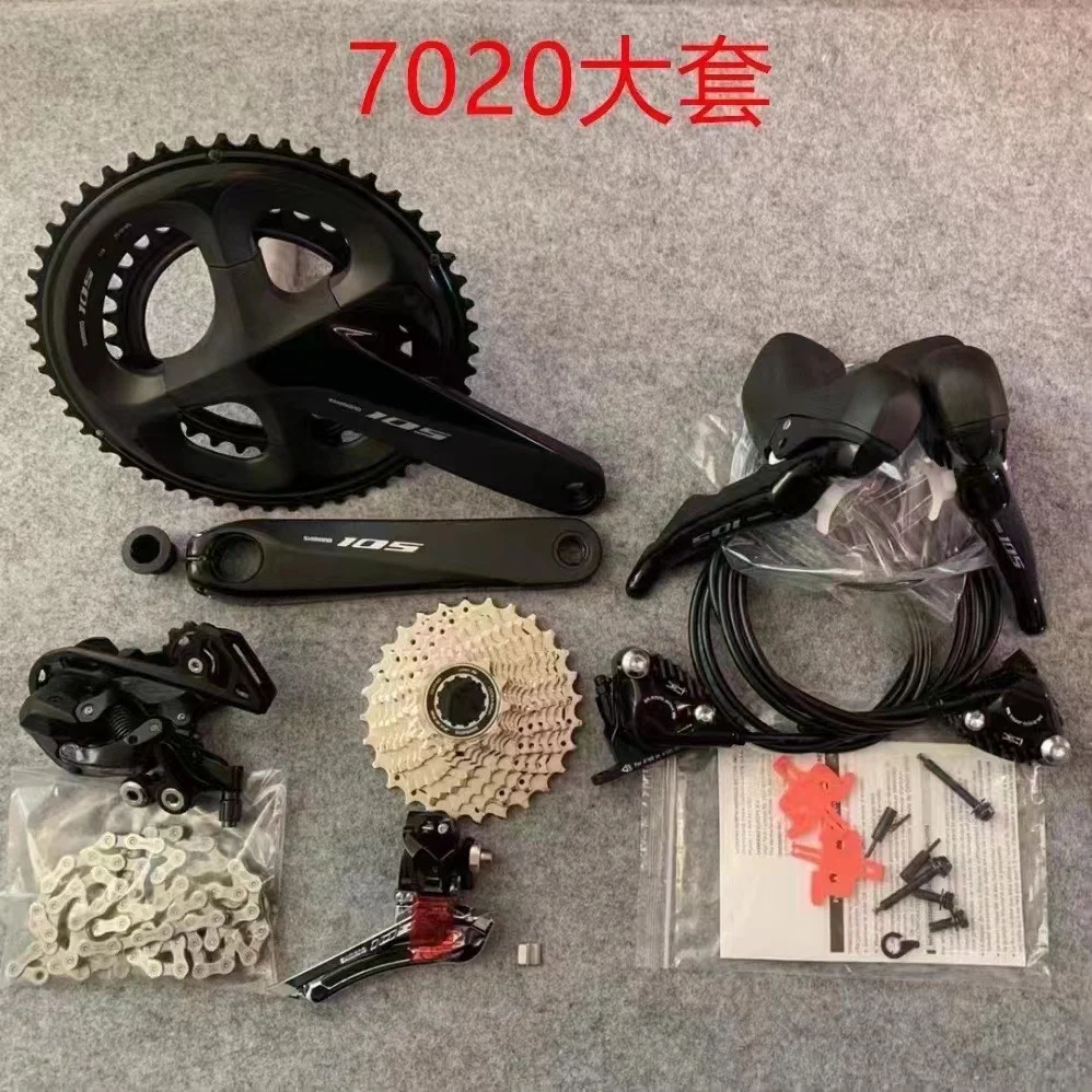 11 Speeds R7000 Silver - Racing Bicycle Groupset Derailleurs