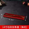 14Inch stone pattern long plate Vermilion