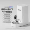 White Orange - Smart Sensor (Filter included)