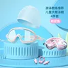 Children's Pink and Blue 4-Piece Set